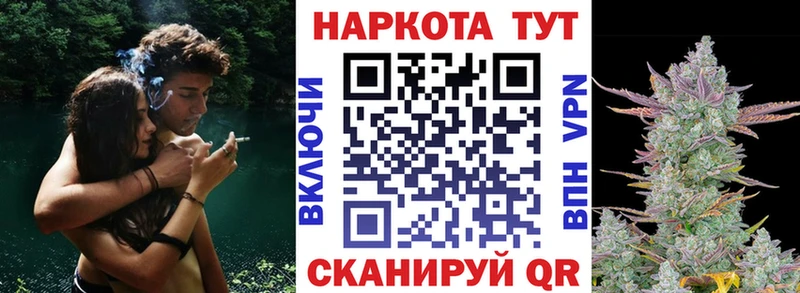 Купить Гашиш Alpha PVP Меф Каннабис Южноуральск