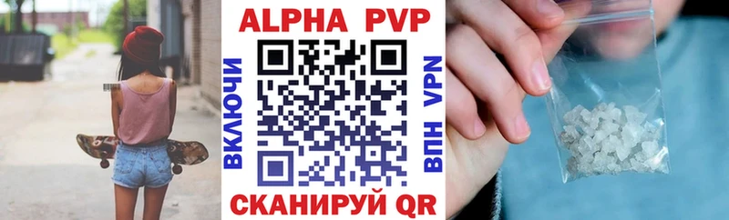 A-PVP мука  Купить  Южноуральск 