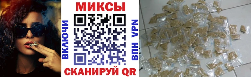 Купить Южноуральск Бутират Butirat