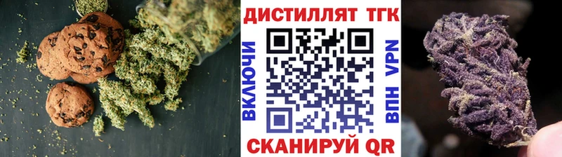 Купить где  Южноуральск  Canna-Cookies конопля 
