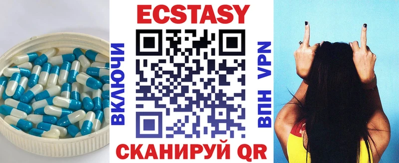 Экстази Дубай Южноуральск