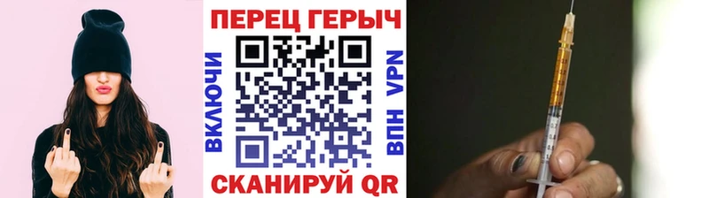 Героин афганец  Купить закладки  Южноуральск 