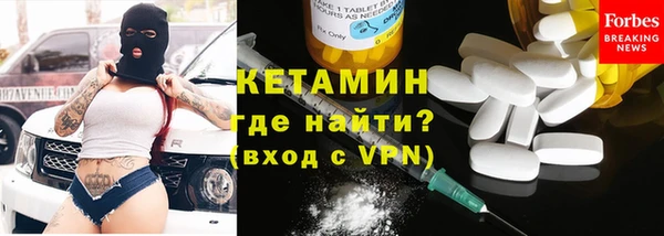 молекула духа Лагань