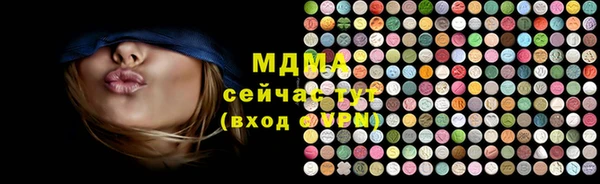 экстази Лабытнанги