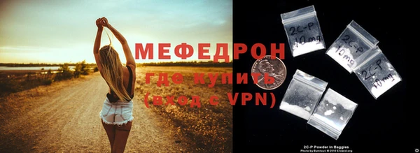 молекула духа Лагань