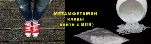молекула духа Лагань