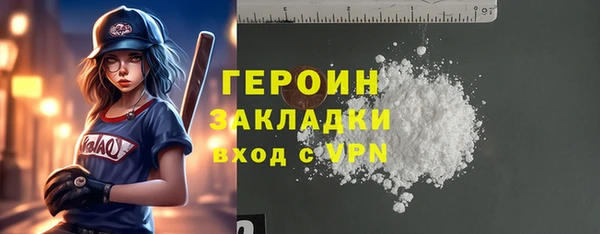 молекула духа Лагань