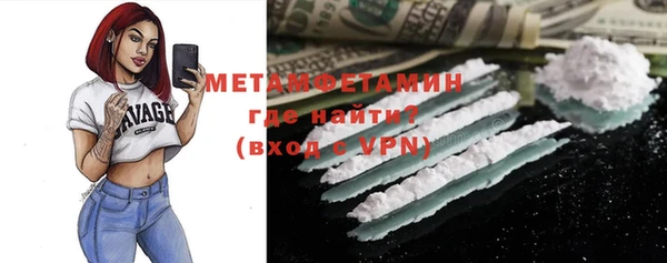 экстази Лабытнанги