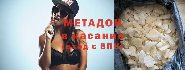 молекула духа Лагань