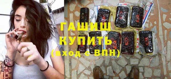 экстази Лабытнанги