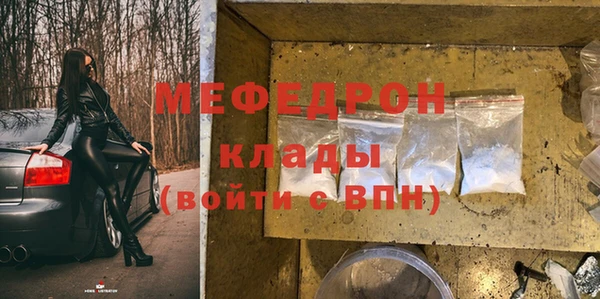 экстази Лабытнанги