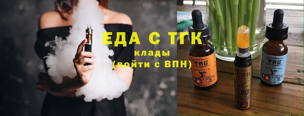СК Ладушкин