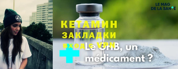 СК Ладушкин
