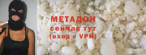 молекула духа Лагань