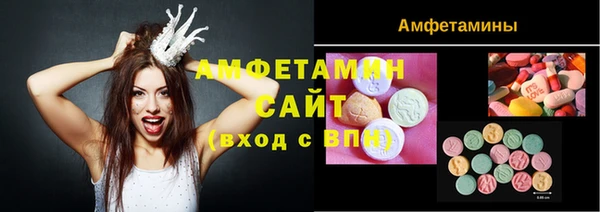 экстази Лабытнанги
