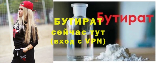 экстази Лабытнанги