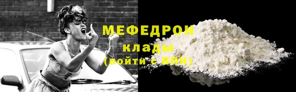 экстази Лабытнанги