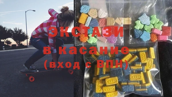 молекула духа Лагань