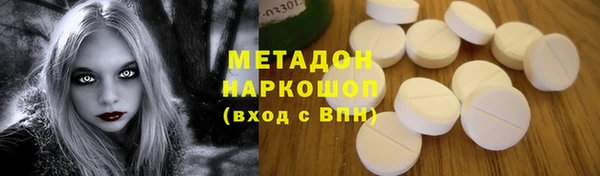 молекула духа Лагань