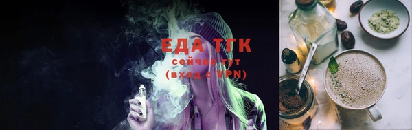 экстази Лабытнанги