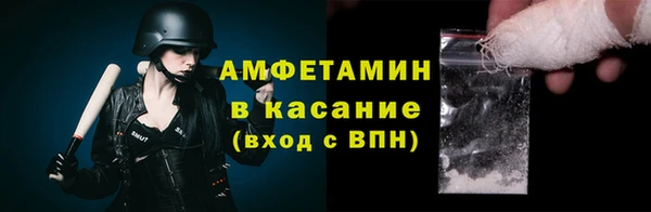 экстази Лабытнанги
