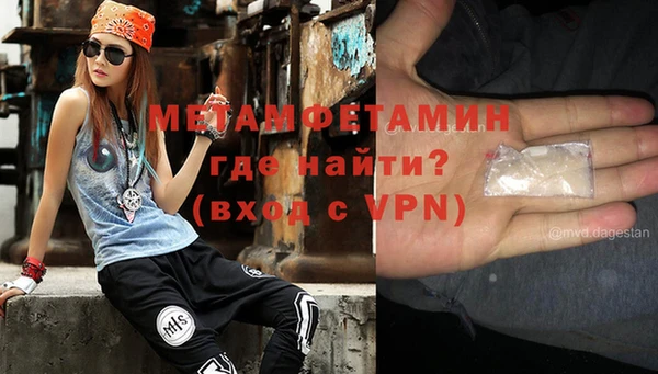 экстази Лабытнанги