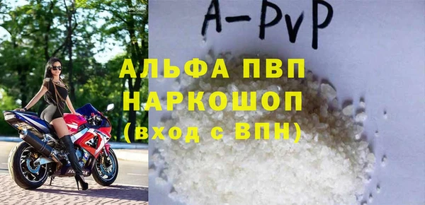 молекула духа Лагань