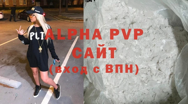 экстази Лабытнанги