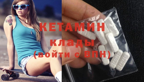 СК Ладушкин