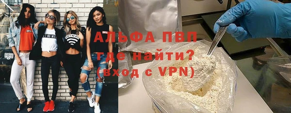 экстази Лабытнанги
