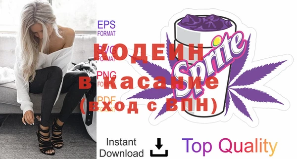 экстази Лабытнанги