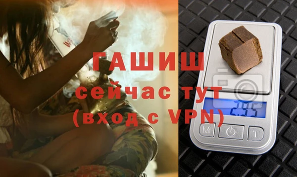 экстази Лабытнанги