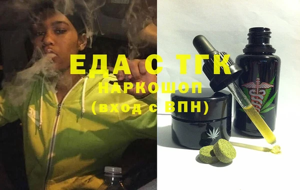 марки nbome Лиски