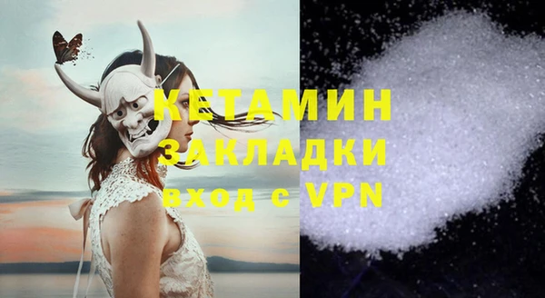молекула духа Лагань