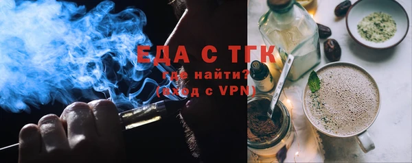 молекула духа Лагань