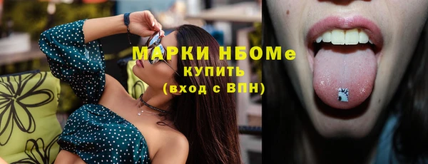 молекула духа Лагань