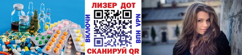 ЛСД экстази ecstasy  Купить закладки  Южноуральск 