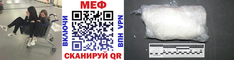 Купить закладки Южноуральск МЕФ 4 MMC