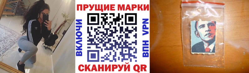 Купить где  Южноуральск  Марки 25I-NBOMe 1,8мг 