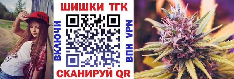 Купить  Южноуральск  Бошки Шишки LSD WEED 